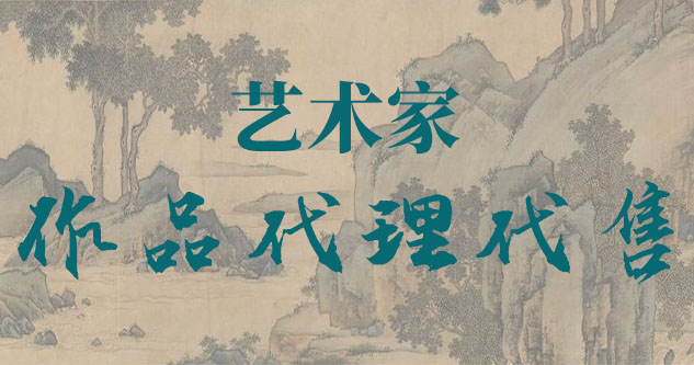 德格县-朱光-中国美术家协会会员